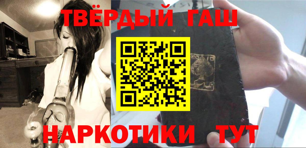 ГАШ индика сатива Шатура
