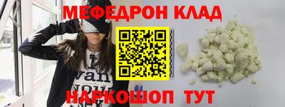 Альфа ПВП Наро-Фоминск