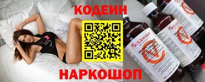 прущие крисы Нальчик