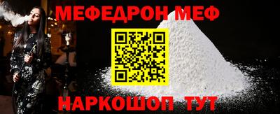 прущие крисы Нальчик