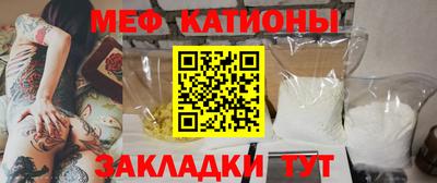 прущие крисы Нальчик
