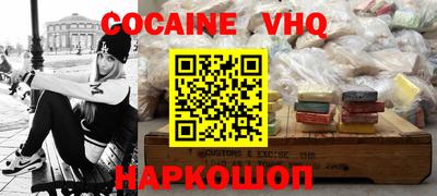 Альфа ПВП Наро-Фоминск