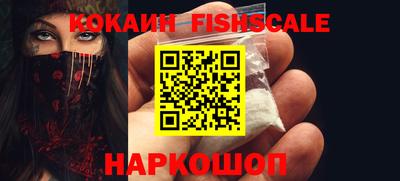 Альфа ПВП Наро-Фоминск