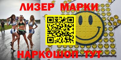 Альфа ПВП Наро-Фоминск