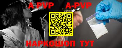прущие крисы Нальчик