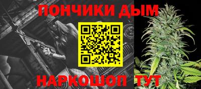 каннабис Нарткала