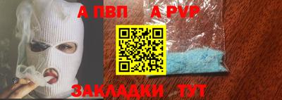 прущие крисы Нальчик