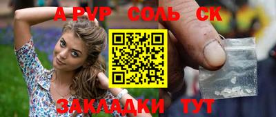 прущие крисы Нальчик