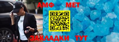 Альфа ПВП Наро-Фоминск