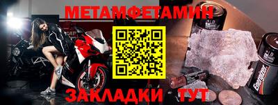прущие крисы Нальчик