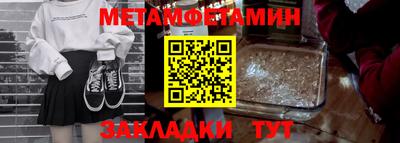 прущие крисы Нальчик