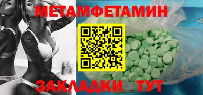 прущие крисы Нальчик