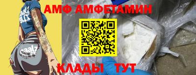 прущие крисы Нальчик