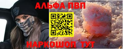 прущие крисы Нальчик