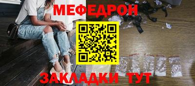 прущие крисы Нальчик