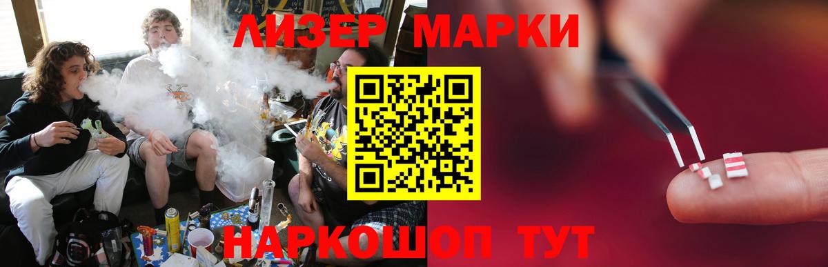 ЛСД экстази ecstasy  LSD-25 экстази ecstasy  Вход с VPN  Шатура 