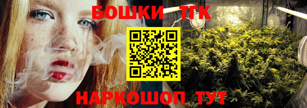 Бошки Шишки конопля Шатура
